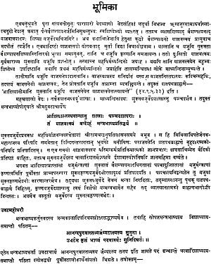 SUKLA-YAJURVEDA-SAMHITA with the Commentaries of Uvat and Mahidhara ...