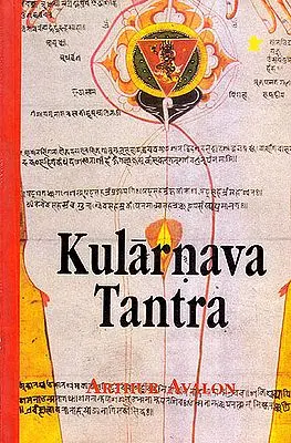 Kularnava Tantra (In Sanskrit)