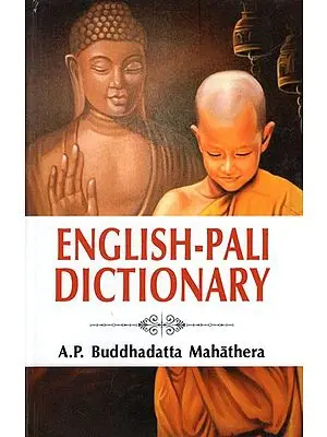 English-Pali Dictionary (An old and Rare Book)