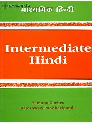 माध्यमिक हिन्दी (Intermediate Hindi)