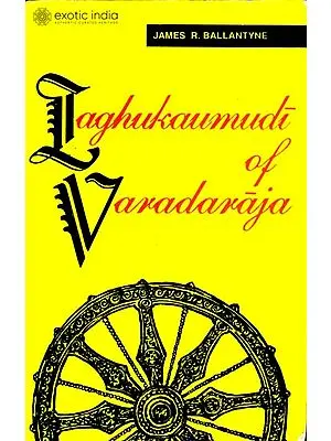 LAGHUKAUMUDI OF VARADARAJA