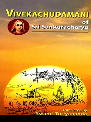 Vivekachudamani of Sri Sankaracarya (Shankaracharya) (Sanskrit Text with Transliteration, Translation and Index)