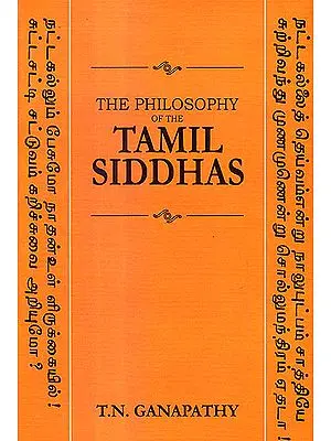 The Philosophy of The Tamil Siddhas