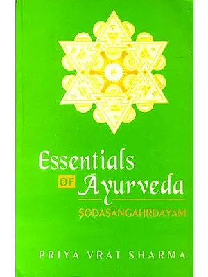 Essentials Of Ayurveda