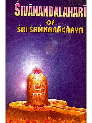 Sivananda Lahari or Inundation of Divine Bliss of Sri Sankaracarya (Shankaracharya)