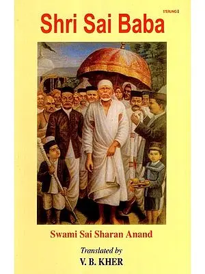 Shri Sai Baba