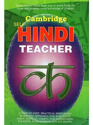 Cambridge Self Hindi Teacher (With Transliteration)