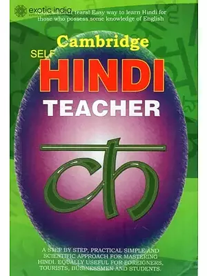 Cambridge Self Hindi Teacher (With Transliteration)