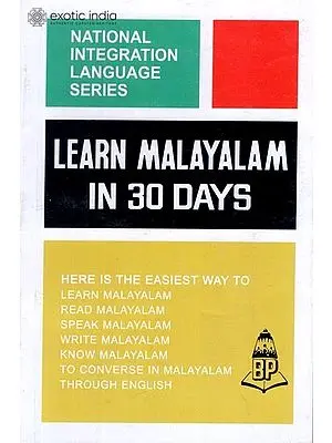 Learn Malayalam in 30 Days