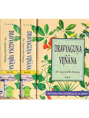 Dravyaguna Vijnana: 3 Volumes