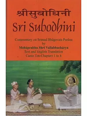Sri Subodhini: Commentary on Srimad Bhagavata Purana - Volume I