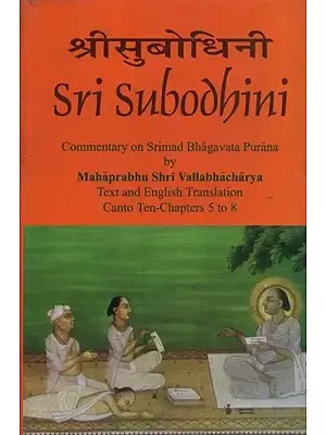 Sri Subodhini: Commentary on Srimad Bhagavata Purana:  Volume- 2 (Conto Ten-Chapters 5 to 8)