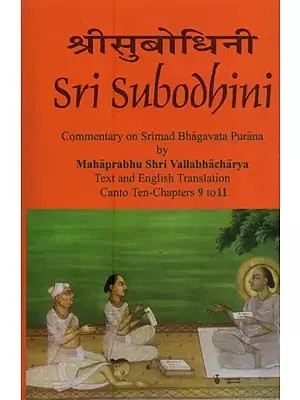 Sri Subodhini: Commentary on Srimad Bhagavata Purana:  Volume- 3 (Canto Ten-Chapters 9 to 11)