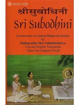 Sri Subodhini: Commentary on Srimad Bhagavata Purana:  Volume- 3 (Canto Ten-Chapters 9 to 11)