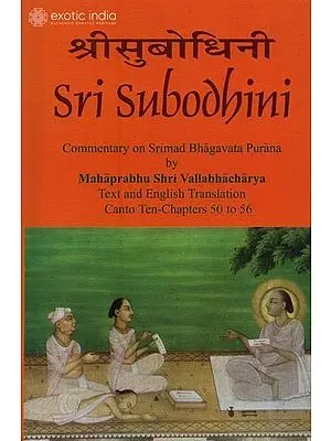 Sri Subodhini: Commentary on Srimad Bhagavata Purana:  Volume- 10 (Conto Ten-Chapters 50 to 56)