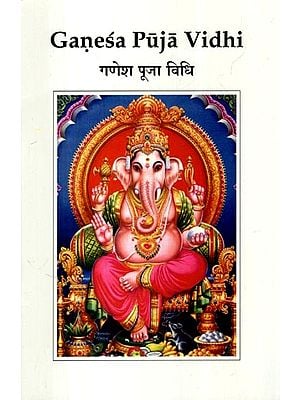Ganesa (Ganesha) Puja Vidhi (Method of Worshipping Lord Ganesha)
