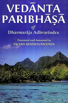 Vedanta Paribhasa Of Dharmaraja Adhvarindra