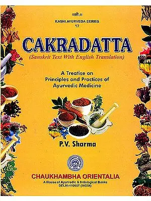 CAKRADATTA: A Treatise On Principles And Practices Of Ayurvedi Medicine