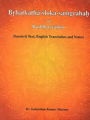 Brhatkatha-sloka-samgraha of Buddhasvamin