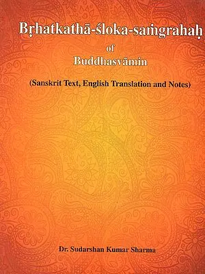 Brhatkatha-sloka-samgraha of Buddhasvamin