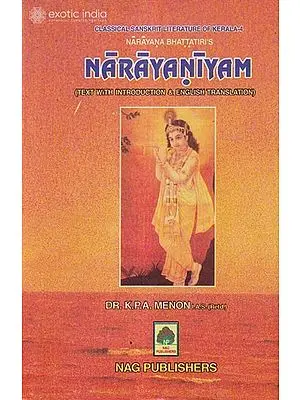 NARAYANIYAM