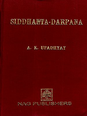 SIDDHANTA- DARPANA (Volume - II)