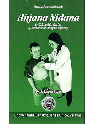 Anjana Nidana by Maharsi Agnivesa (A short book on the spot diagnosis)