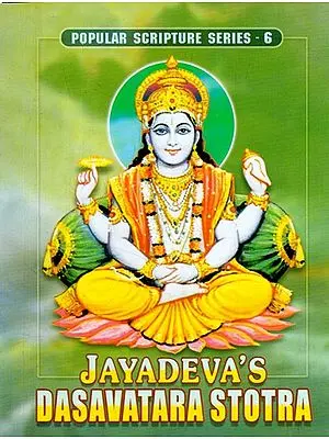 Dasavatara Stotra (With Sanskrit Text, Translation & Transliteration)