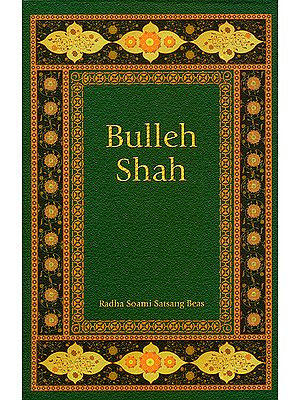 Bulleh Shah