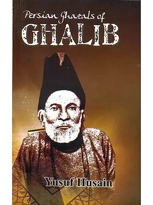 Persian Ghazals of GHALIB