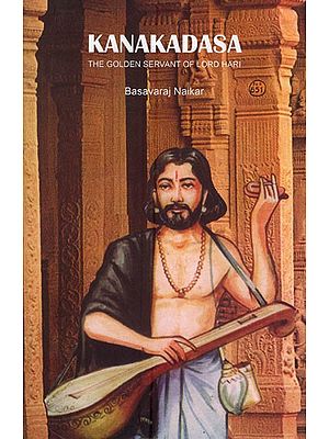 Kanakadasa: The Golden Servant of Lord Hari