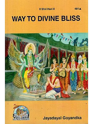 WAY TO DIVINE BLISS