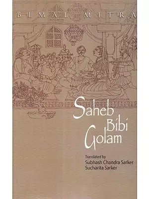 Saheb Bibi Golam