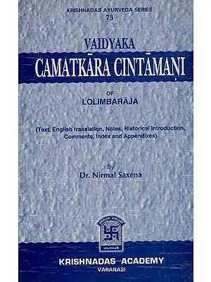 Vaidyaka Camatkara Cintamani of Lolimbaraja (An Old And Rare Book)