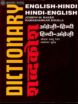 English-Hindi Hindi-English Dictionary