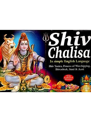 Shiv Chalisa ((In simple English Language Shiv Yantra, Process of Worshipping Shivashtak, Stuti and Aarati)(With English Transliteration))