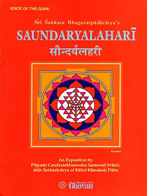 Sri Sankara Bhagavatpadacarya's Saundaryalahari