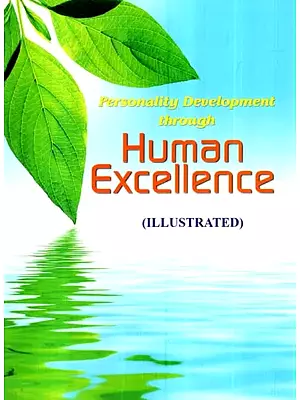 Personality Development Through Human Excellence (Illustrated)