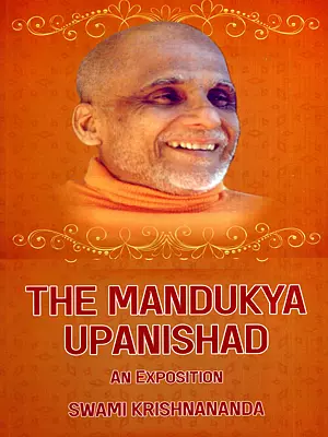 The Mandukya Upanishad An Exposition