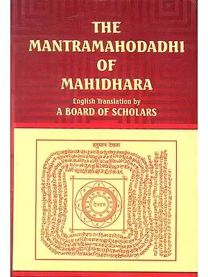 The Mantra Mahodadhi of Mahidhara