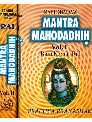 Mahidhara's Mantra Mahodadhih:  (Two Volumes)