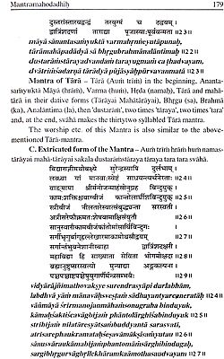 Mahidhara's Mantra Mahodadhih: (Two Volumes) | Exotic India Art