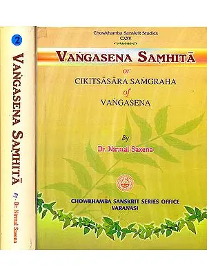 Vangasena Samhita or Cikitsasara Samgraha Of Vangasena  (Two Volumes)