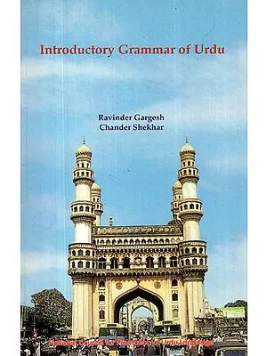 Introductory Grammar of Urdu