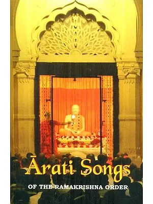 Arati Songs of The Ramakrishna Order ((Sanskrit Text, Transliteration, English Translation and Detailed Commentary))