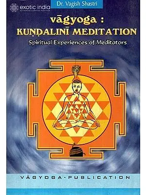 Vagyoga: Kundalini Meditation (Spiritual Experiences of Meditators)