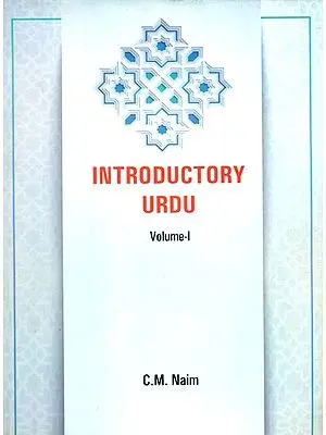 Introductory Urdu (Volume I)
