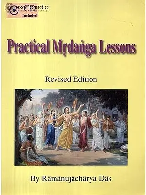 Practical Mrdanga Lessons without Cassette