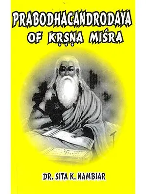 Prabodhacandrodaya of Krsna Misra