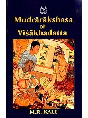 Visakhadatta Mudrarakshasa With the Commentary of Dhundiraja
